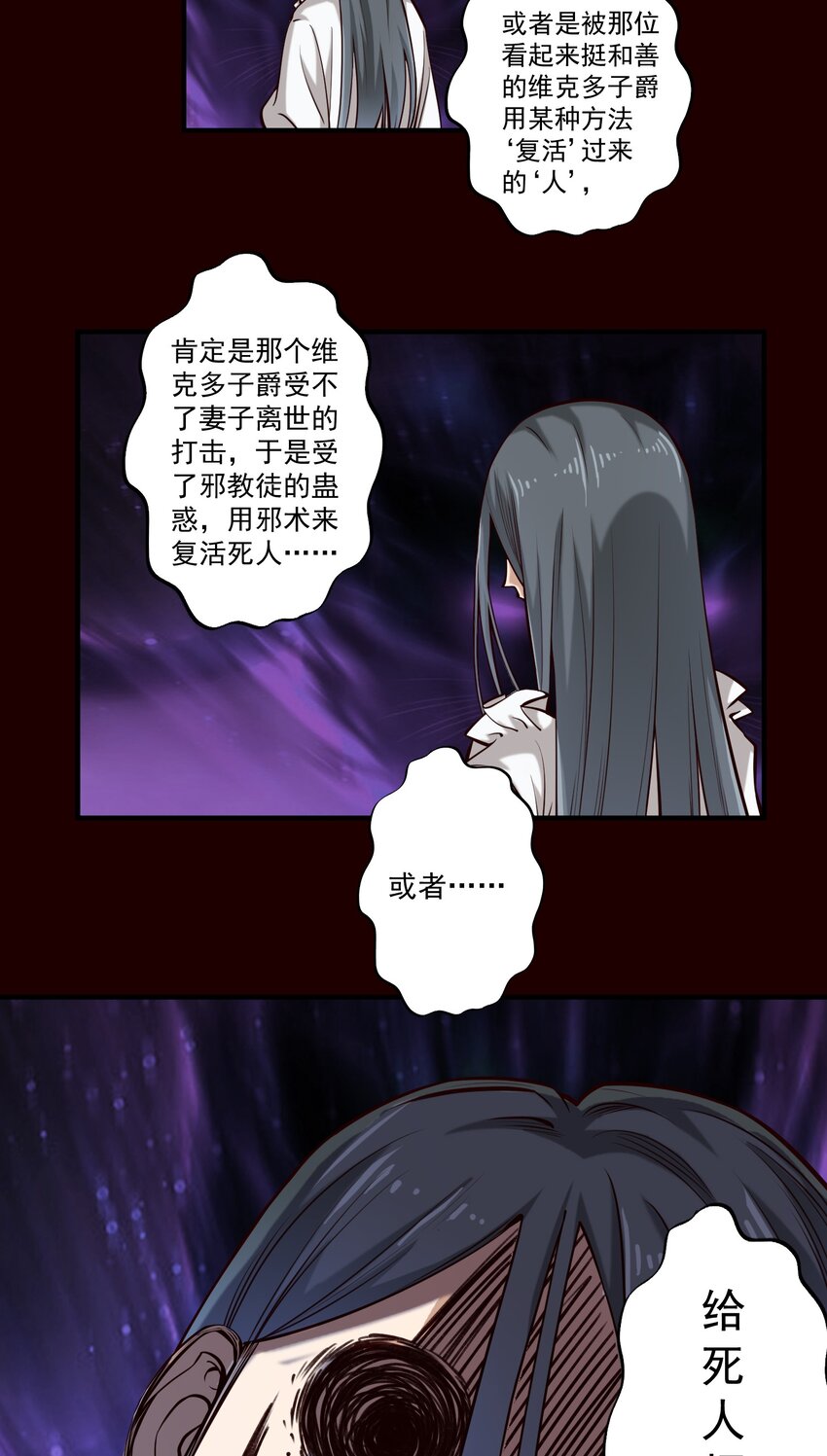 116 魂塔24