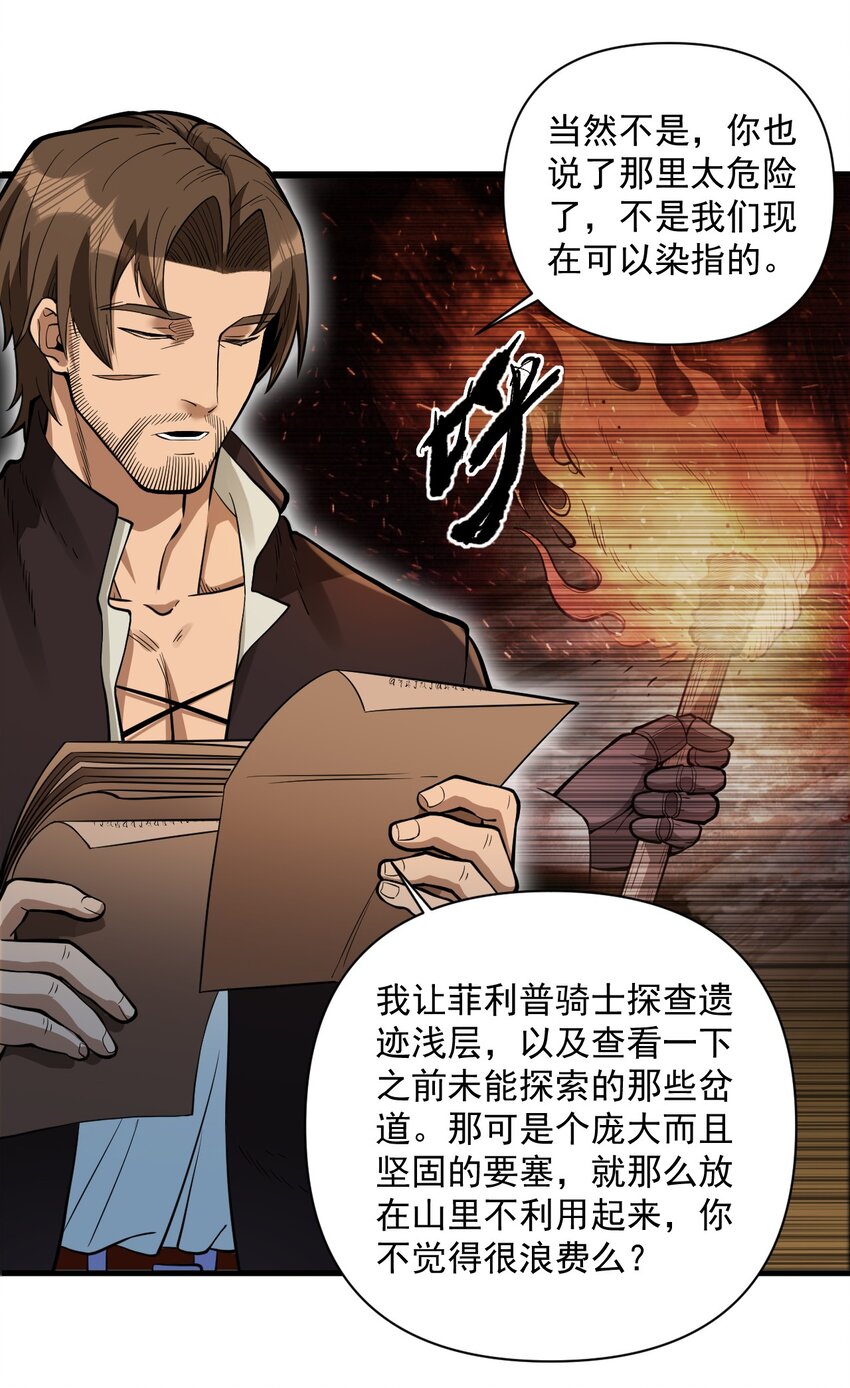 056 詹妮·佩罗10