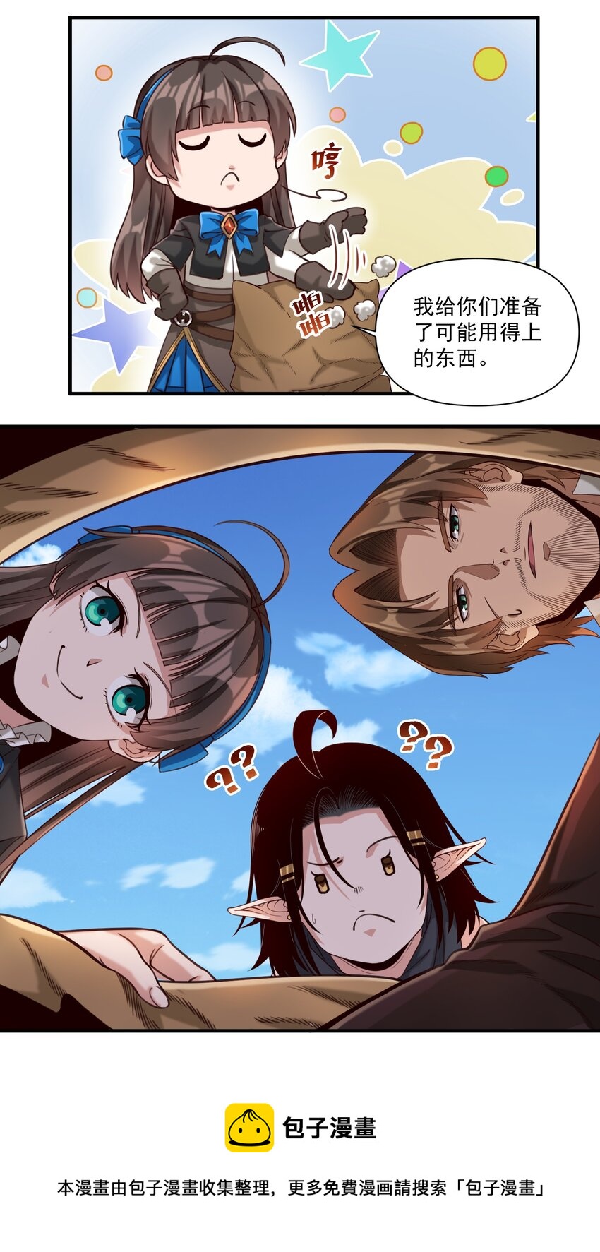 072 超乎时代的思想20