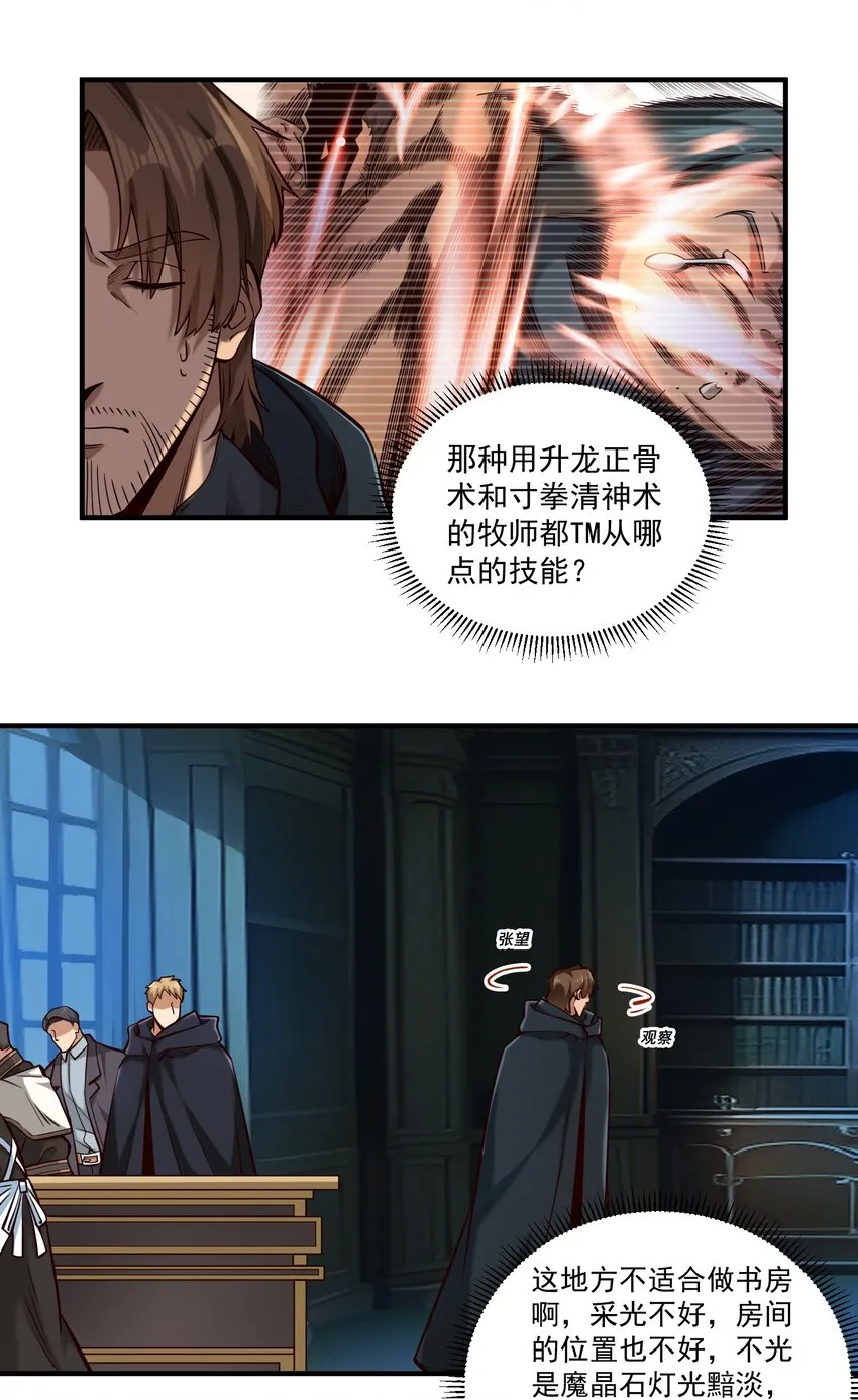 117 忠诚30
