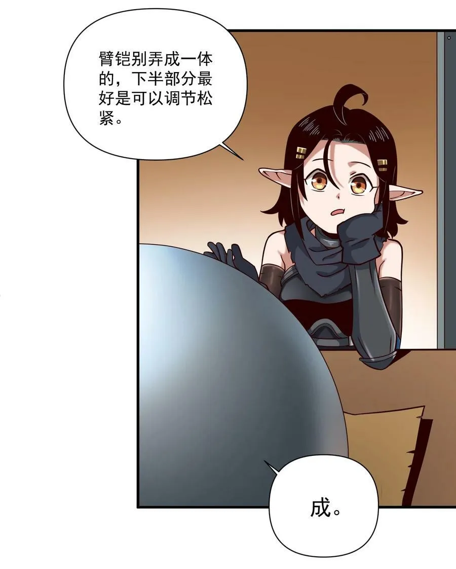 97 人均魔法热武器14