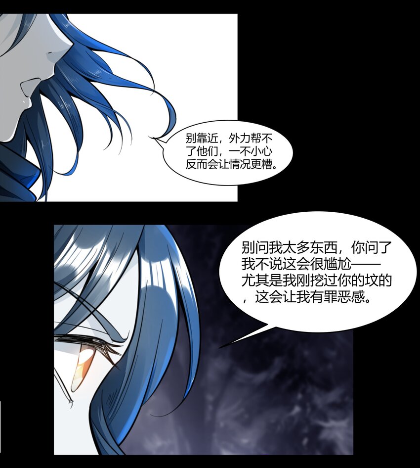 012 野法师16