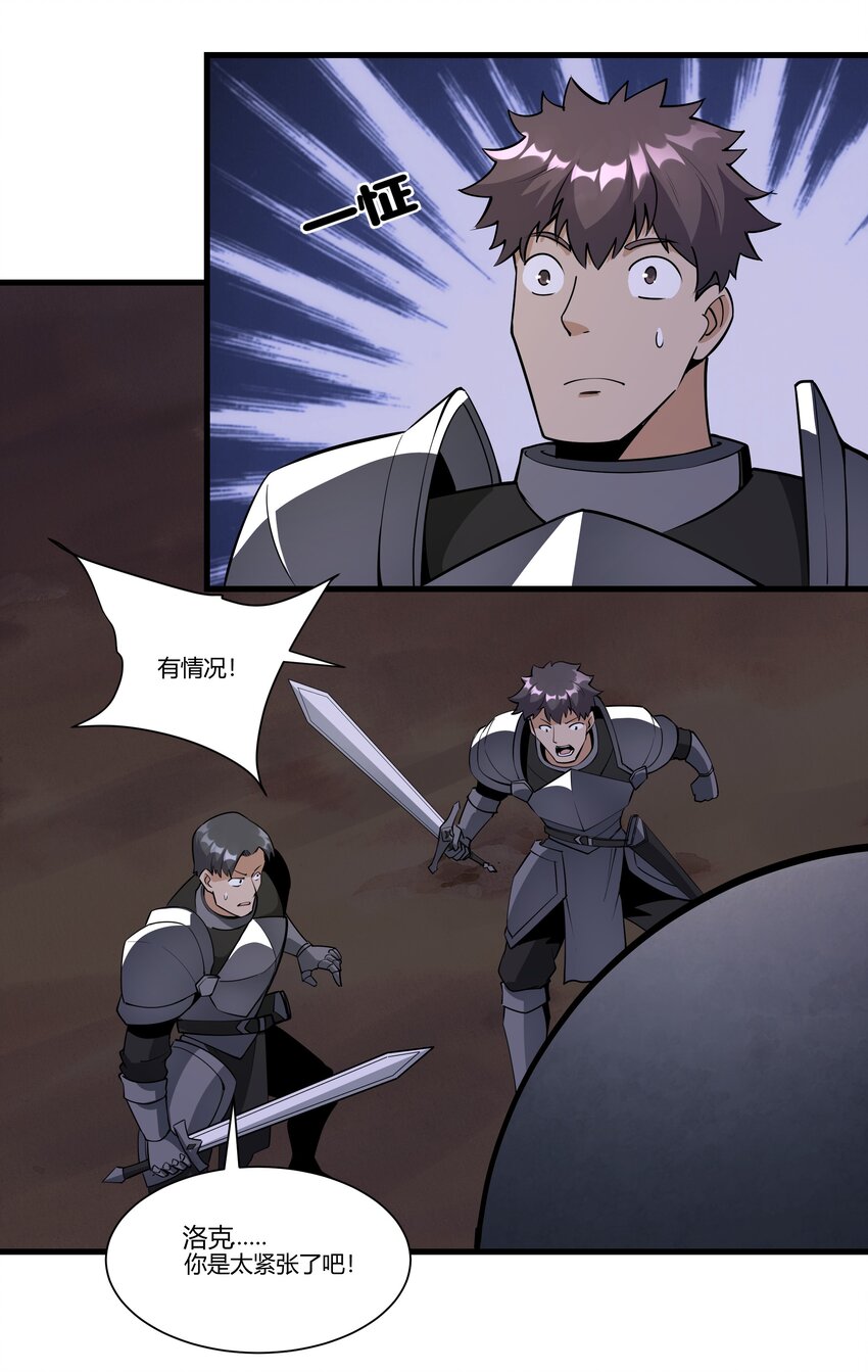 037 生命反应7