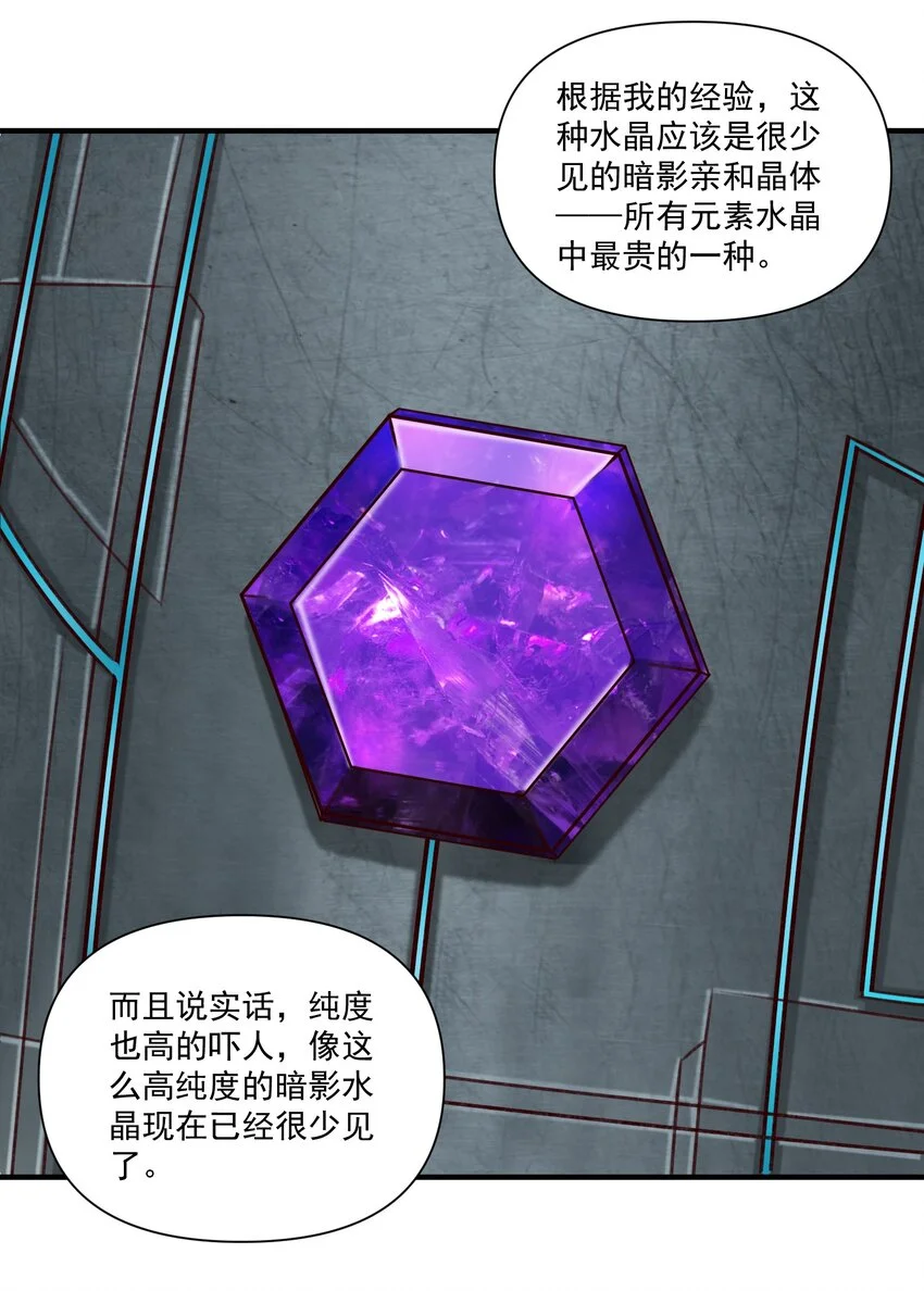 142 一扇门15