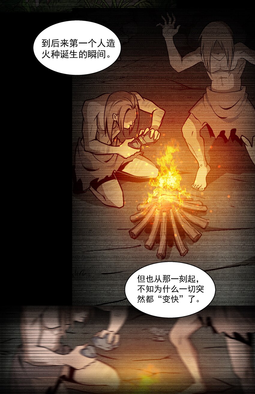 001 揭棺起驾！4