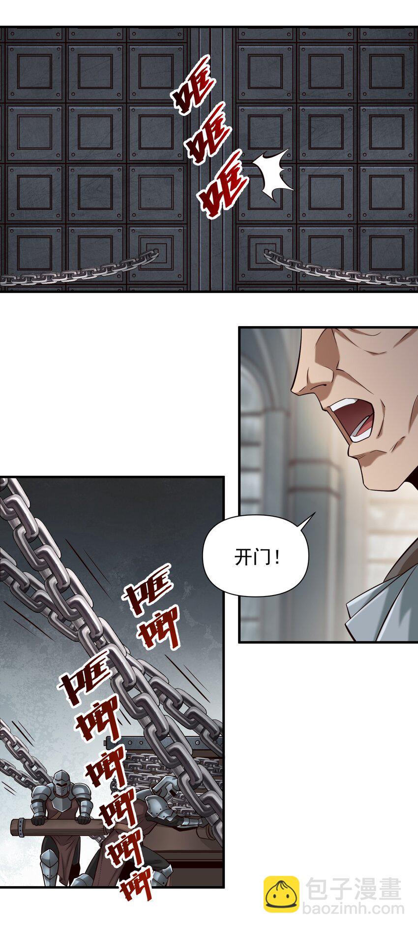 113 白银堡17