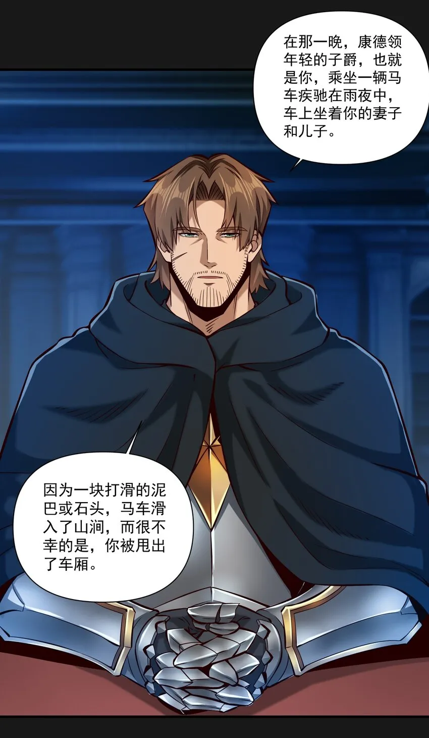 119 长梦19