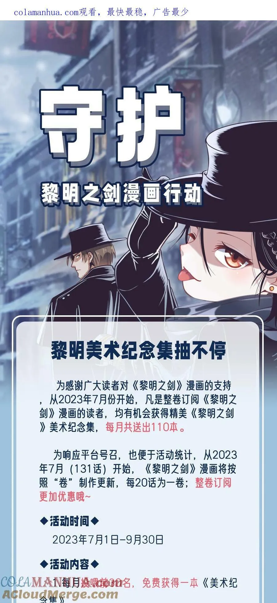 公告 活动预告0
