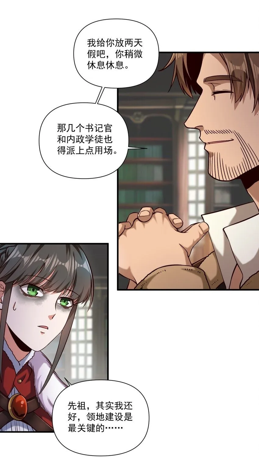 130 魔法宇航服？49