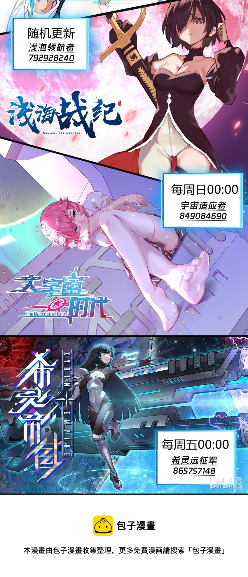075 地下遗迹48