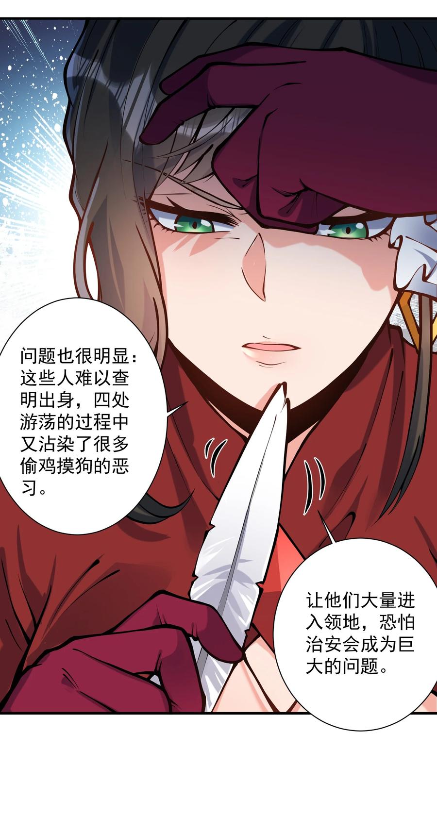 049 高筑墙，广积粮40