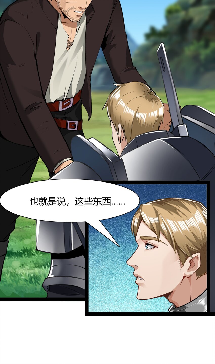 031 我的手中抓住了未来42
