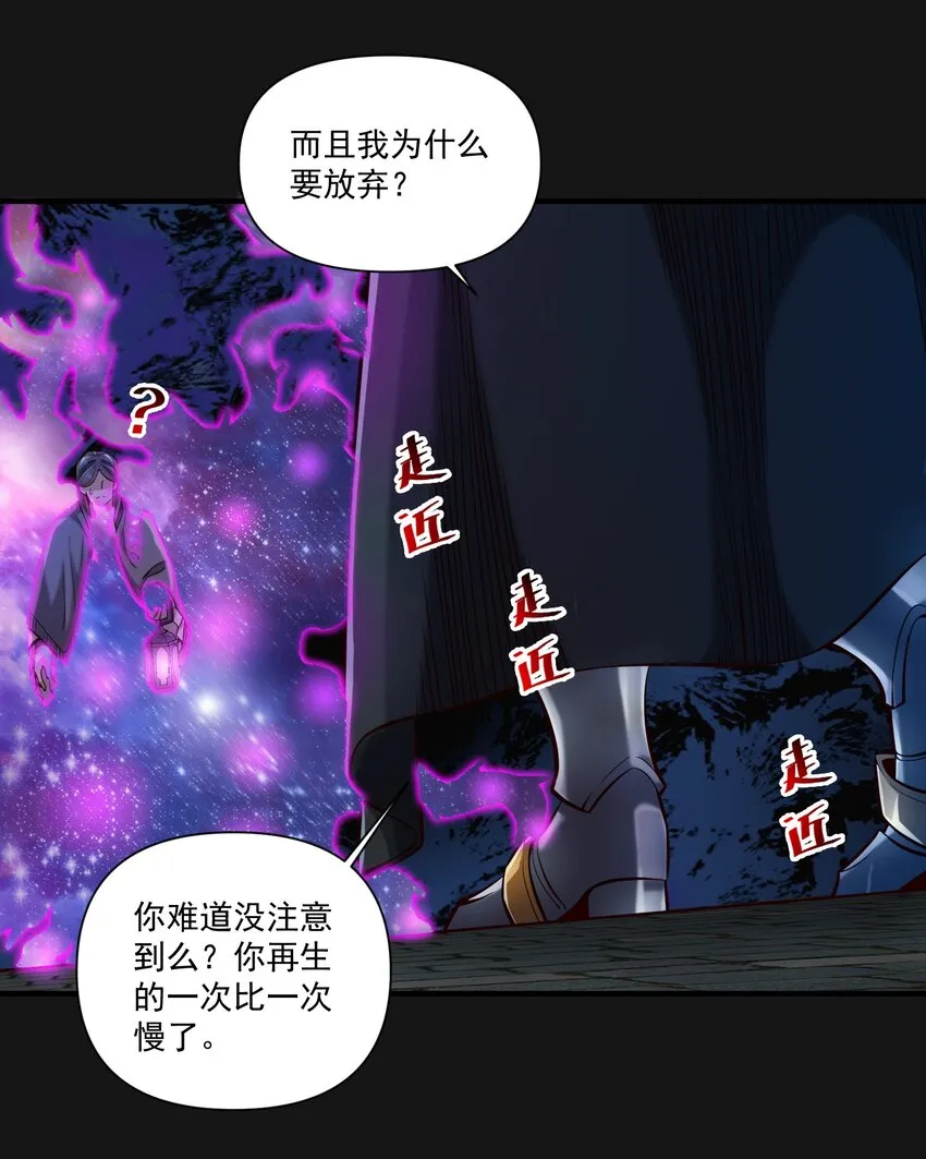 121 恶罪18