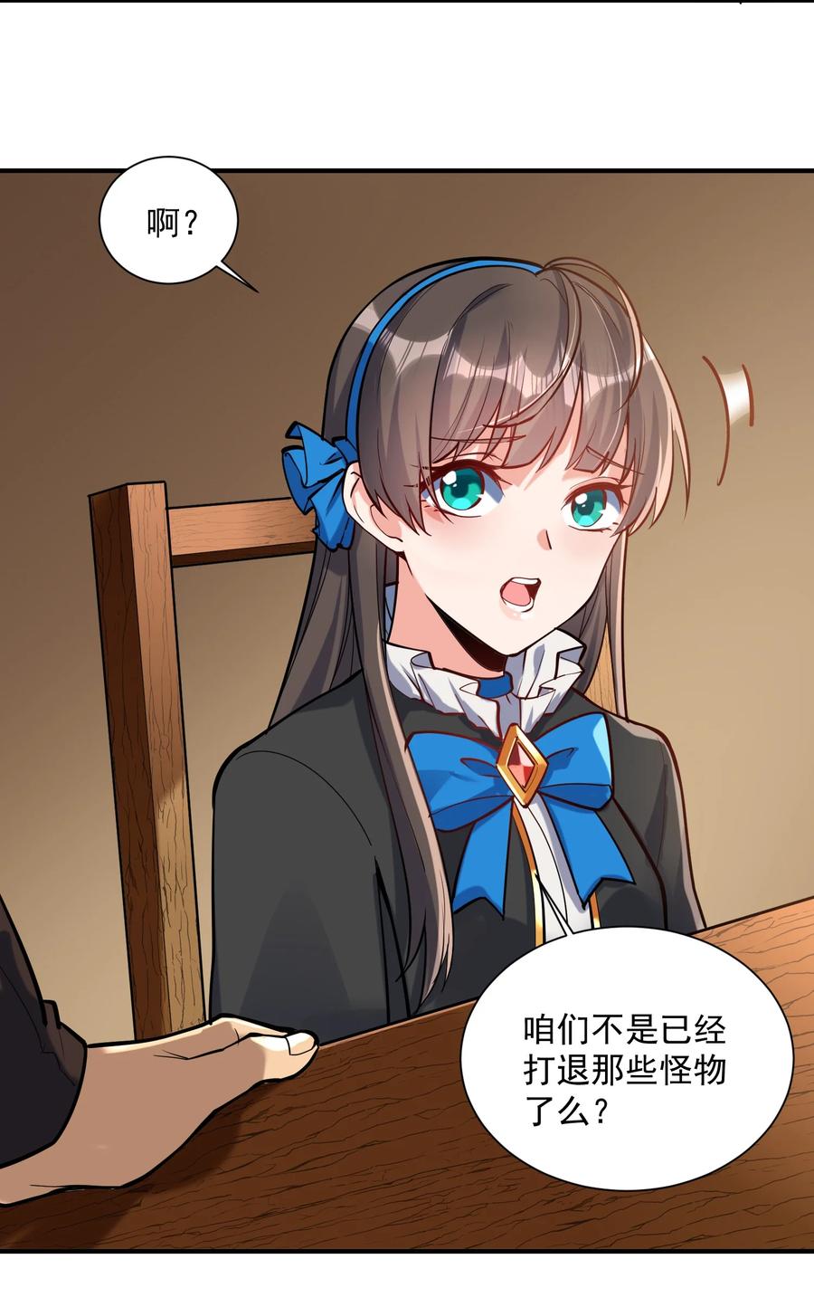 049 高筑墙，广积粮7