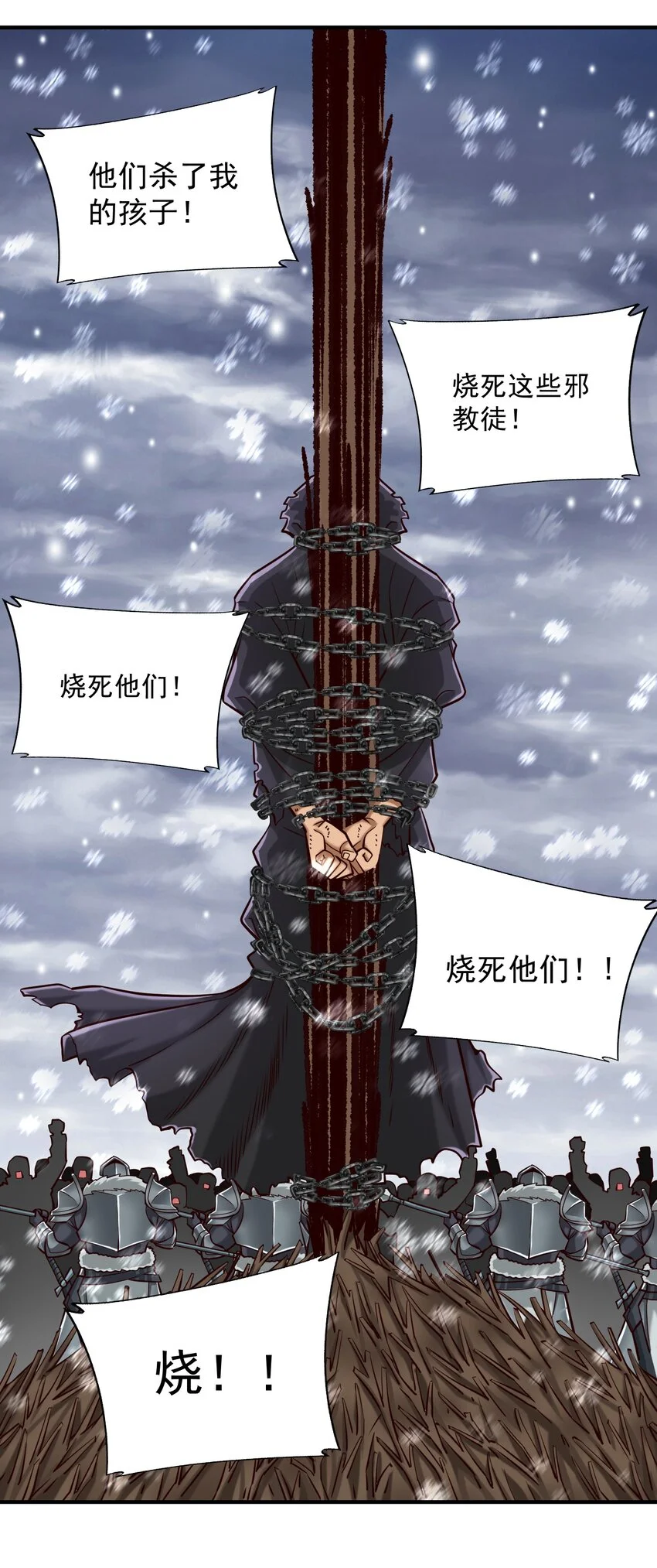 148 赞美圣光！12