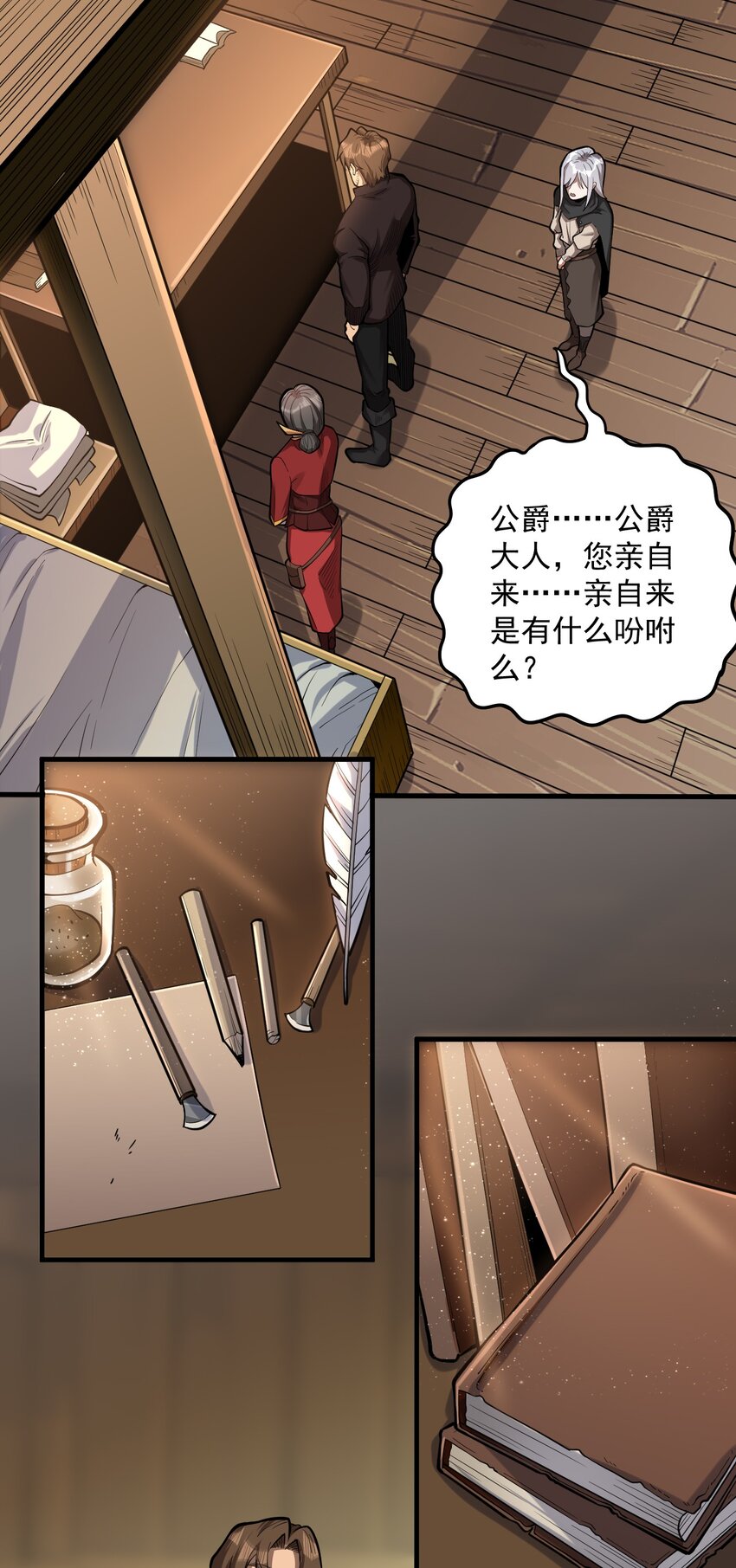 056 詹妮·佩罗29