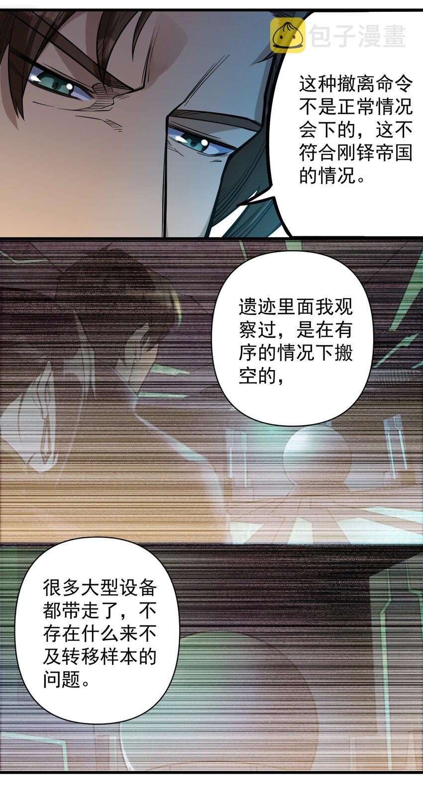055 人球友情38