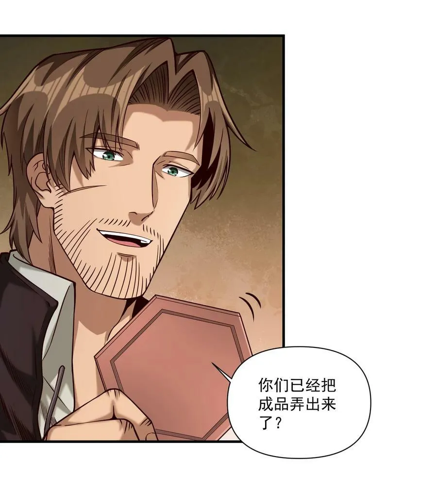 96 热能射线枪！16