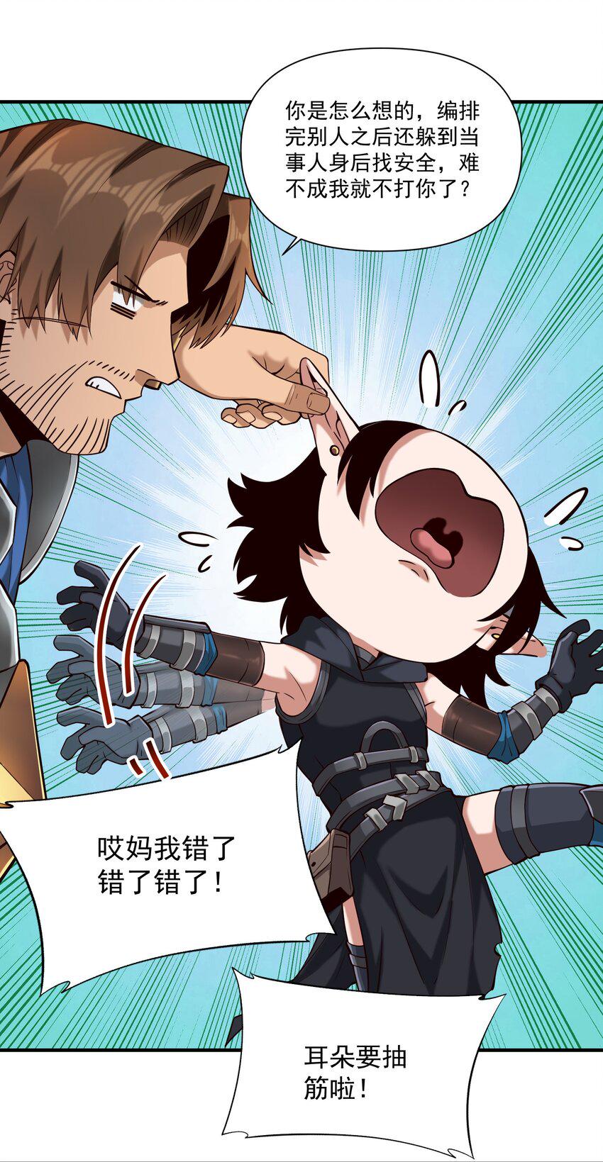 113 白银堡7