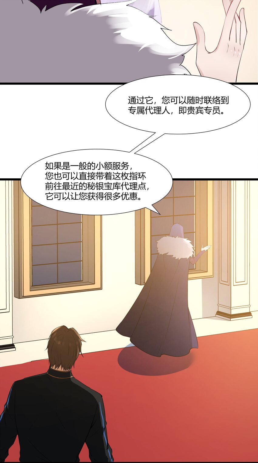 024 影卫32
