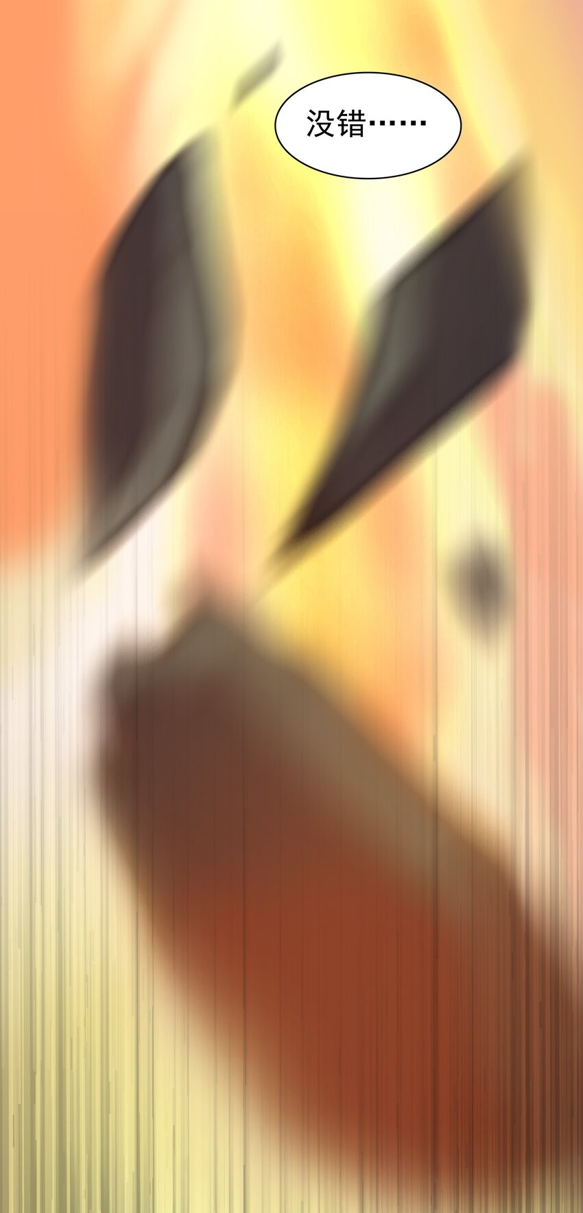 000 穿越成了第一视角？12
