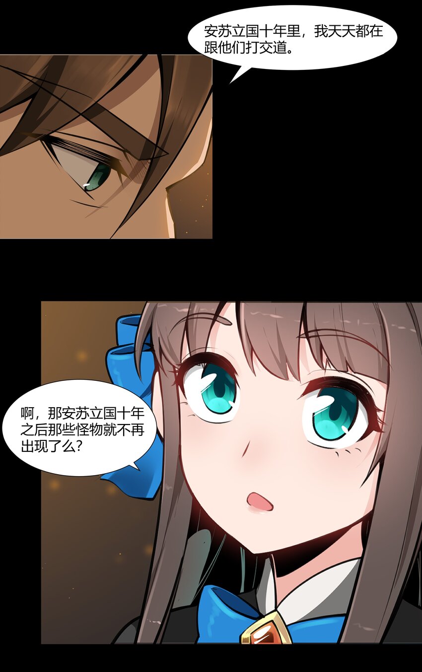 006 那之后你祖宗就挂了36