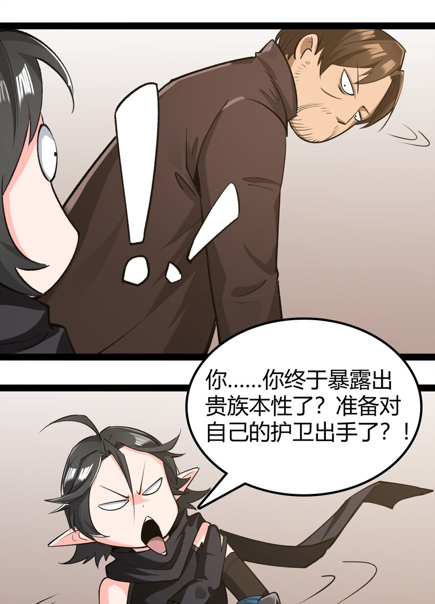 031 我的手中抓住了未来4