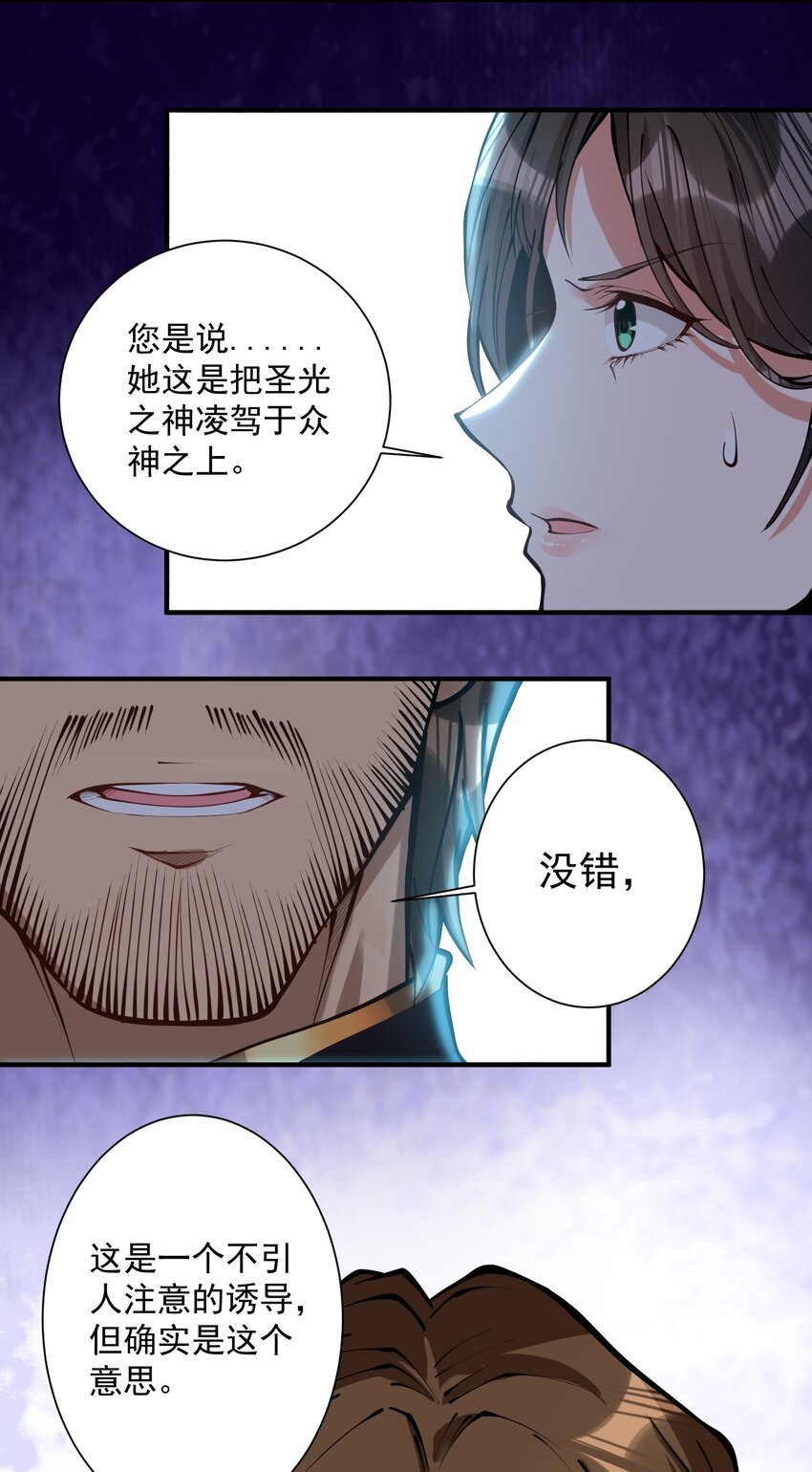 051 腹背受敌61