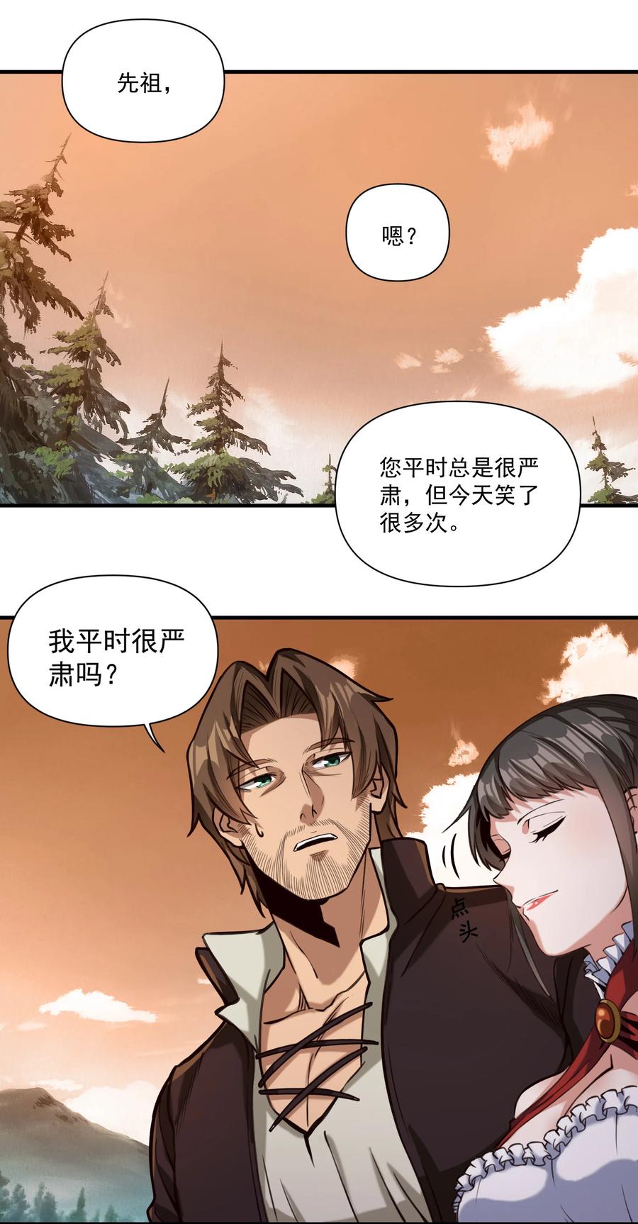 067 绝世铁匠-尼古拉斯·蛋（内含福利）23