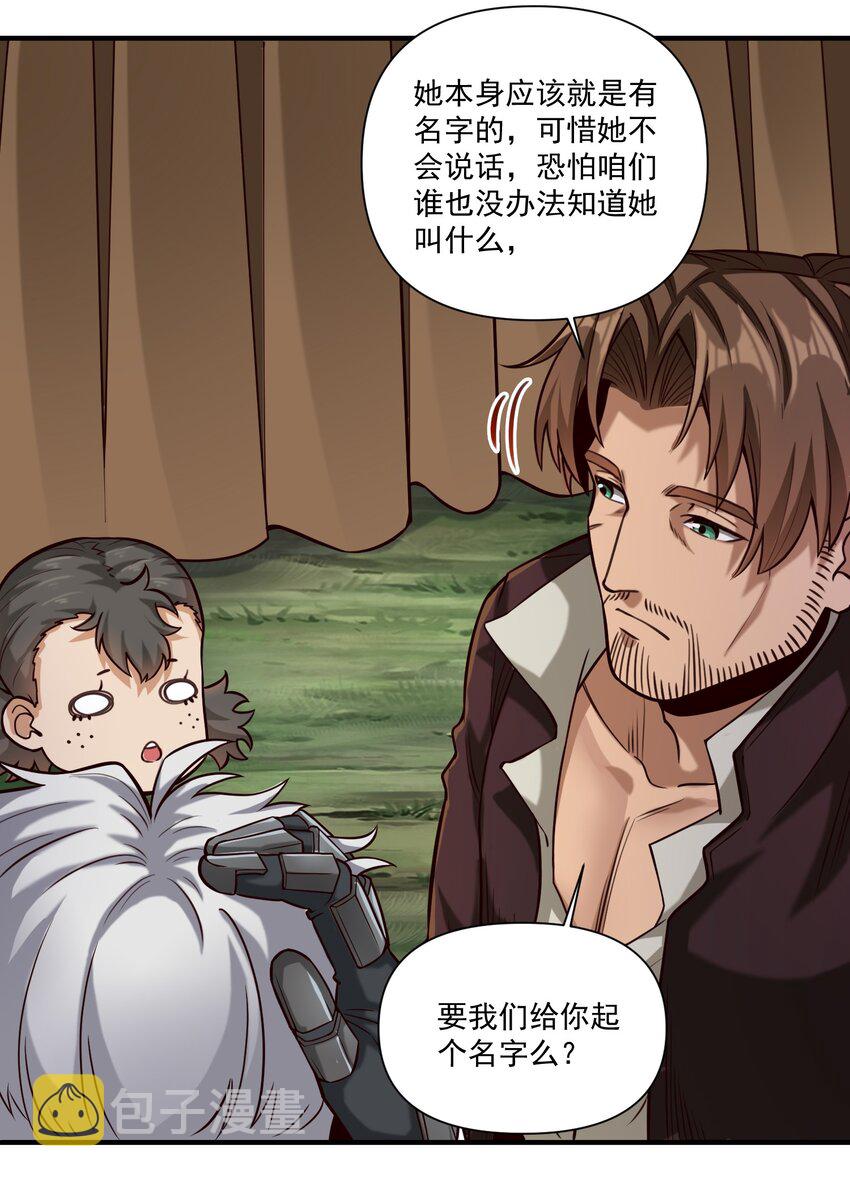 086 魔网（内含暑期福利）9