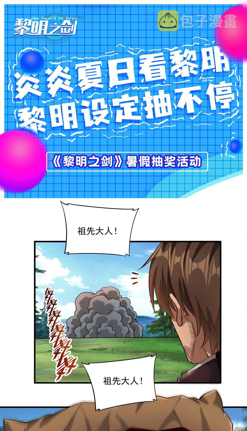 086 魔网（内含暑期福利）41