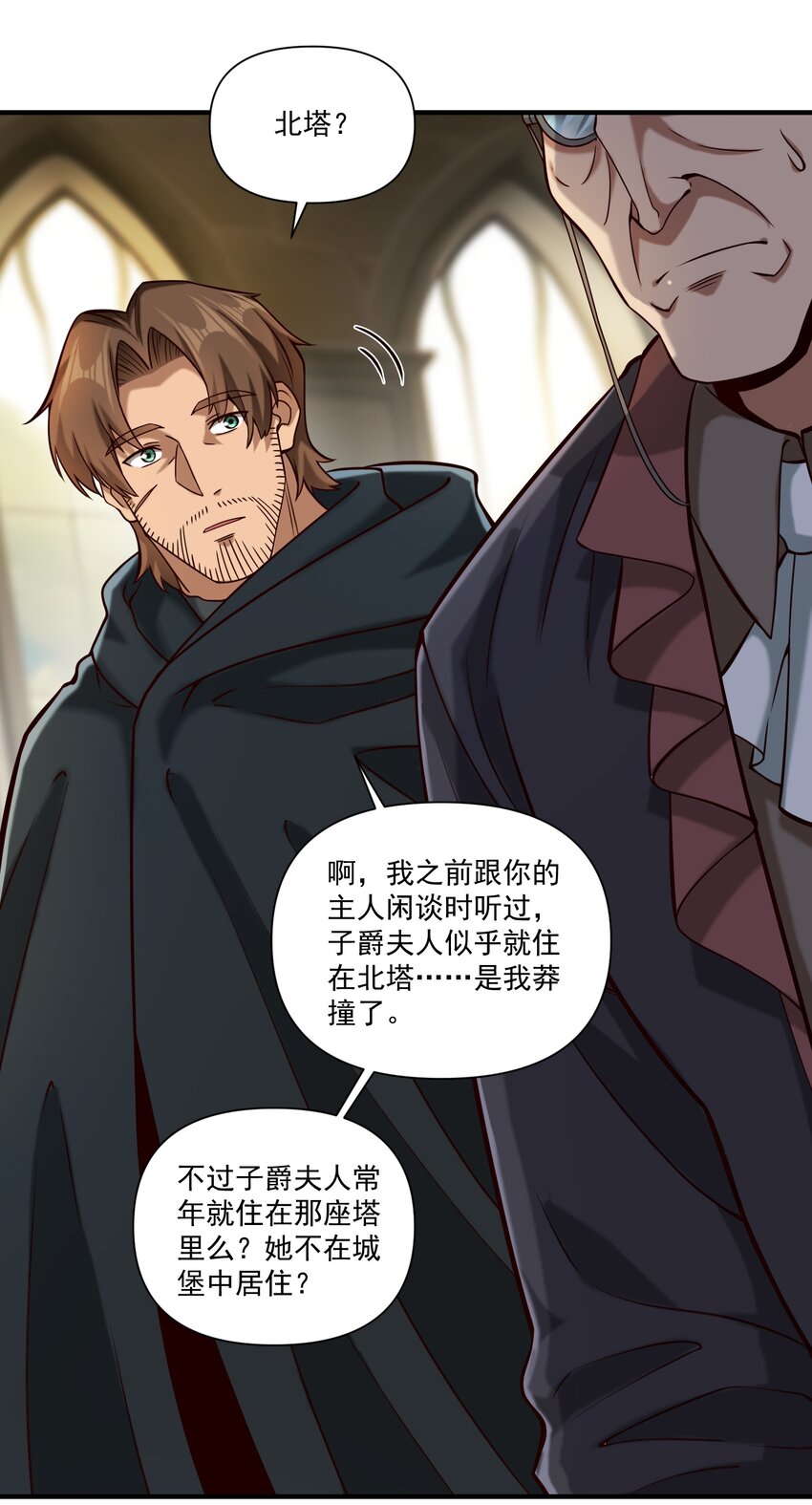 116 魂塔7