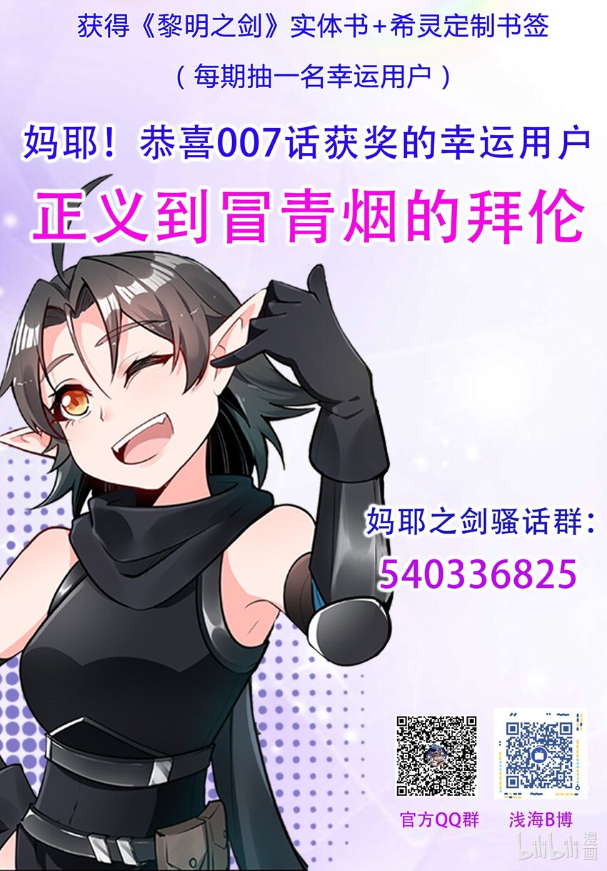 008 焚烧31