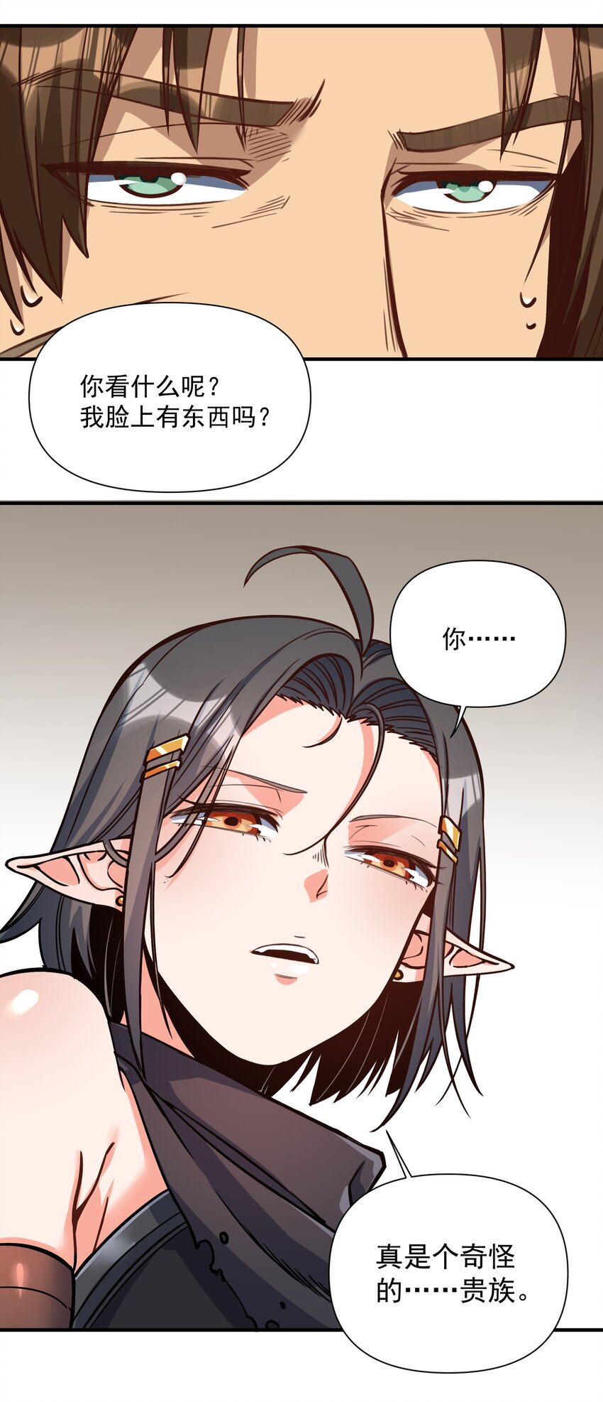 062 全面普及义务教育（开奖啦！）8