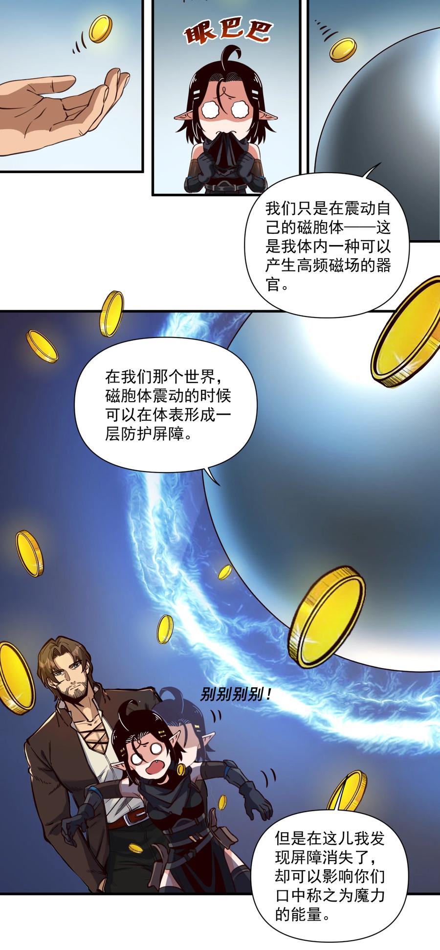 065 罗赛塔·奥古斯都27