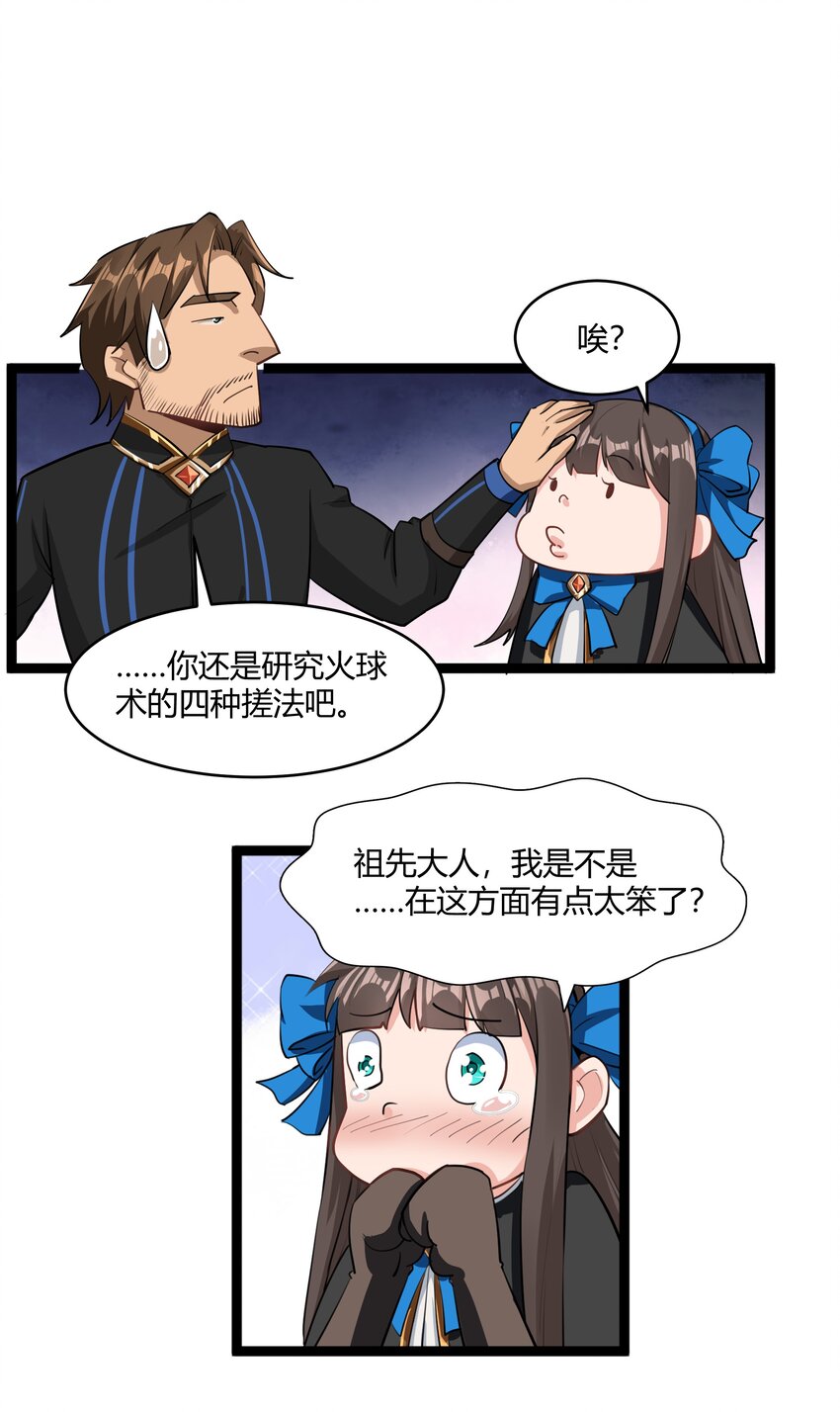 023 秘银宝库29