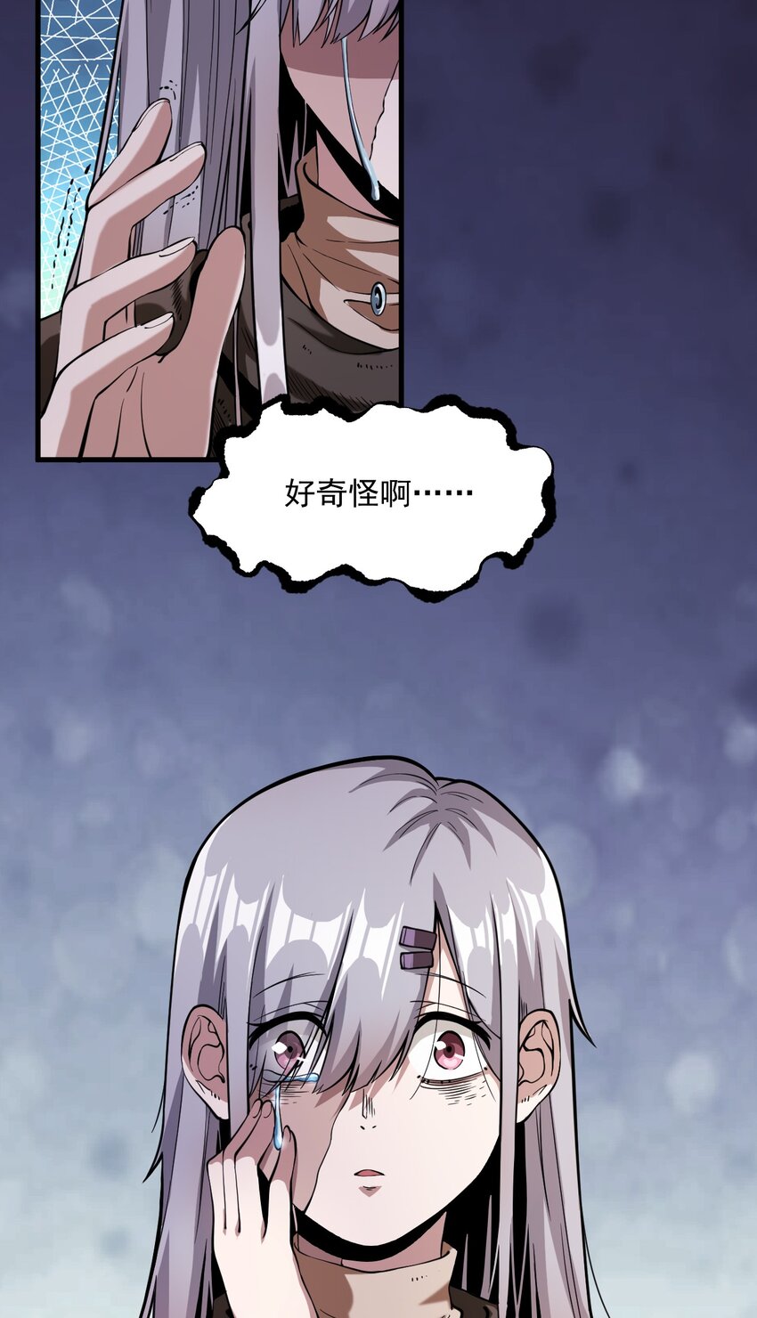 060 公爵！我想学符文！（内含福利）41