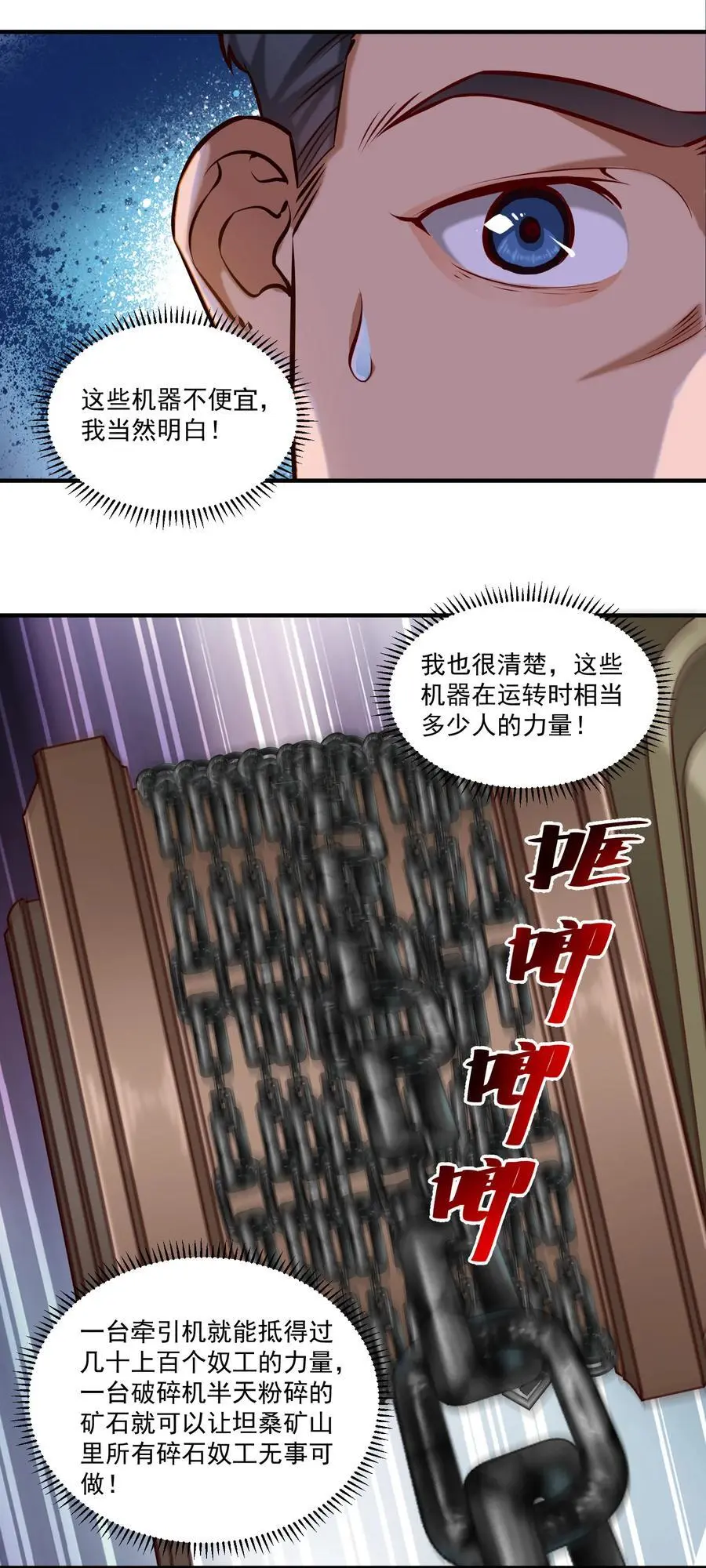 151 告一段落25