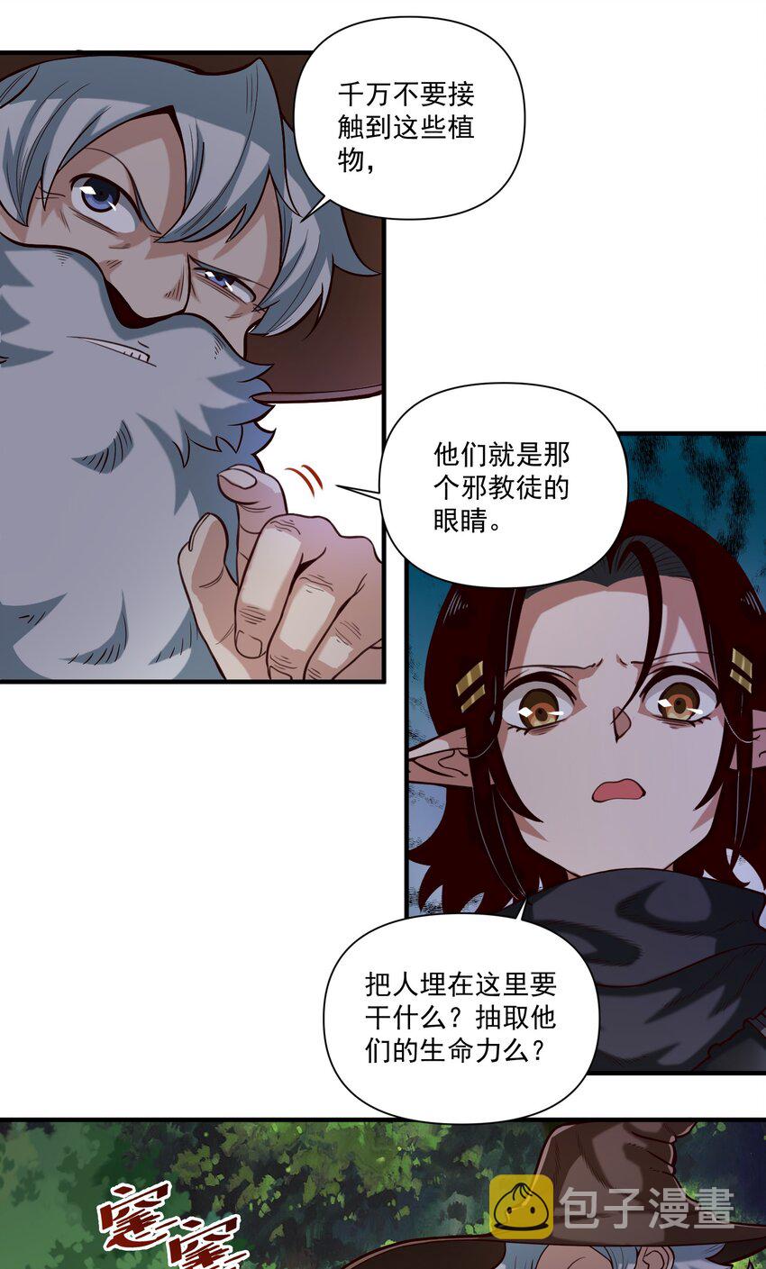 076 荒城23