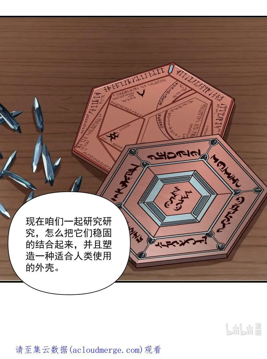 96 热能射线枪！47