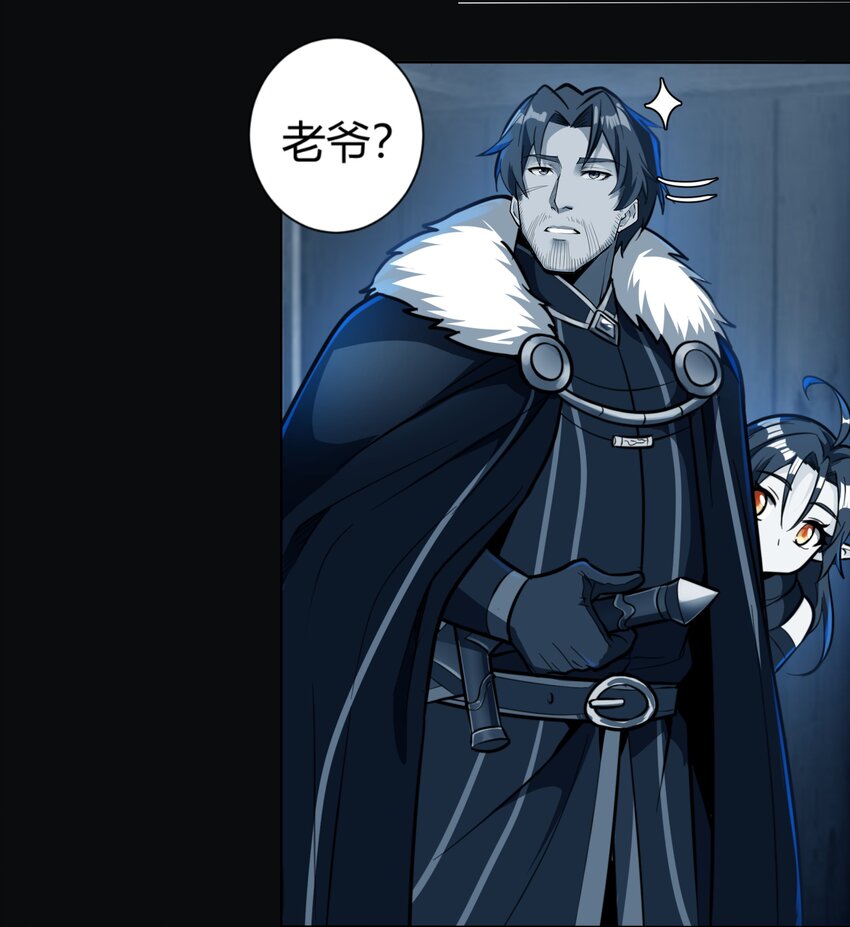 013 野法师（下）7