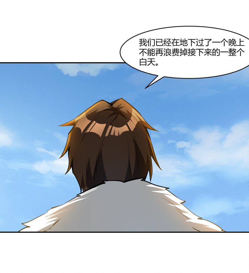 010 前路漫漫25