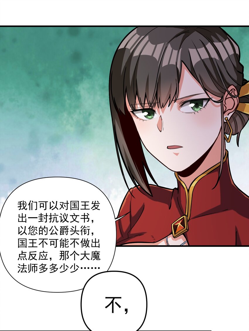 061 破除愚昧的种子17