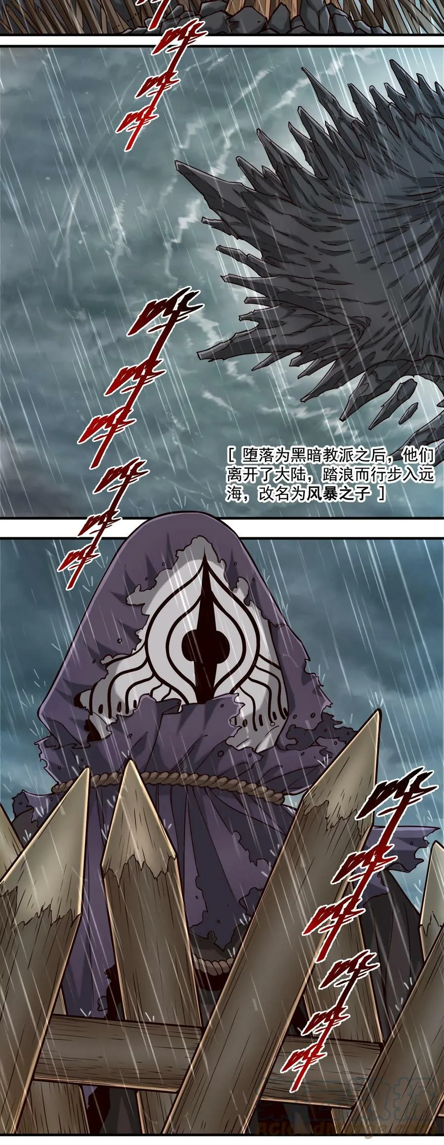 091 海妖与宝藏2