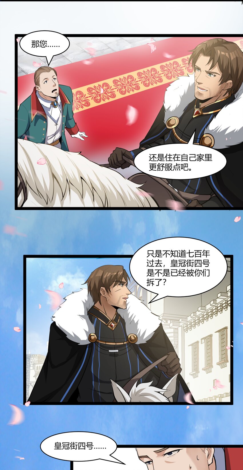 021 算是故居吧20