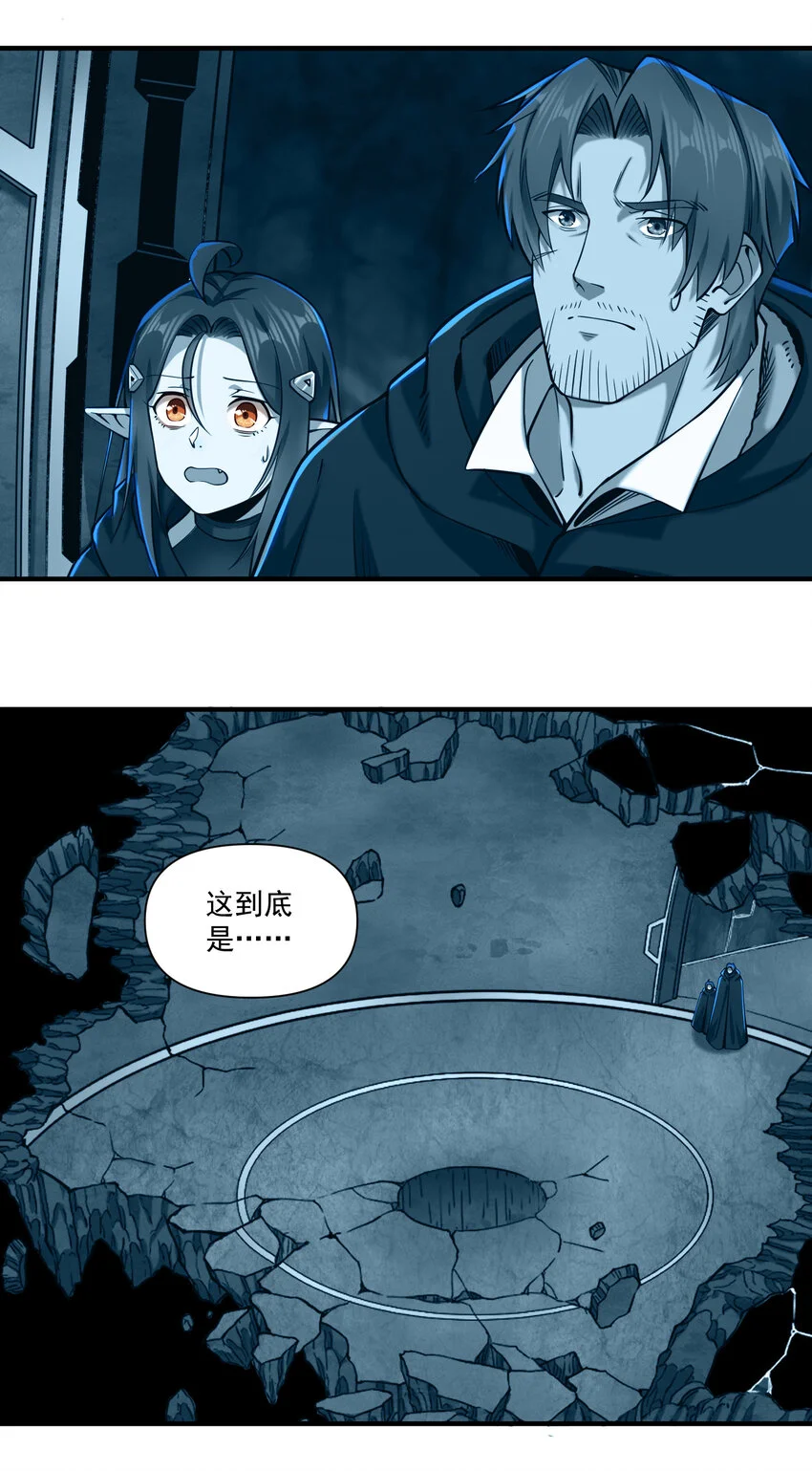 143 诡异之地4