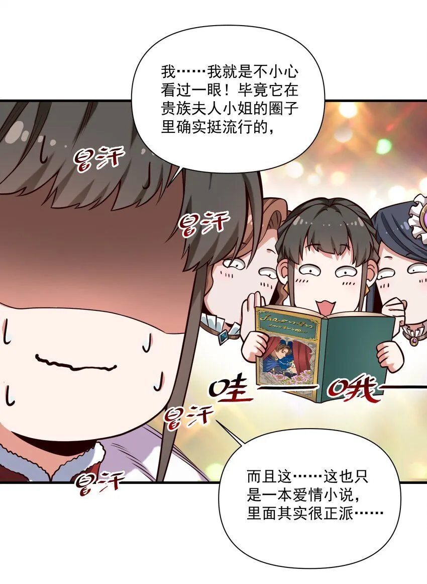 130 魔法宇航服？47