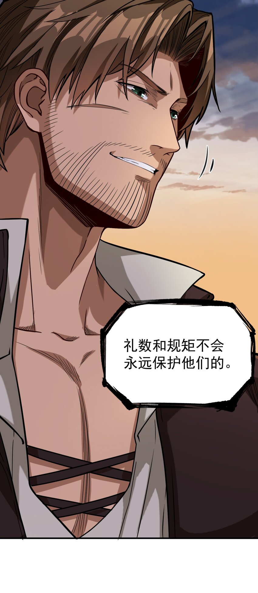 061 破除愚昧的种子22