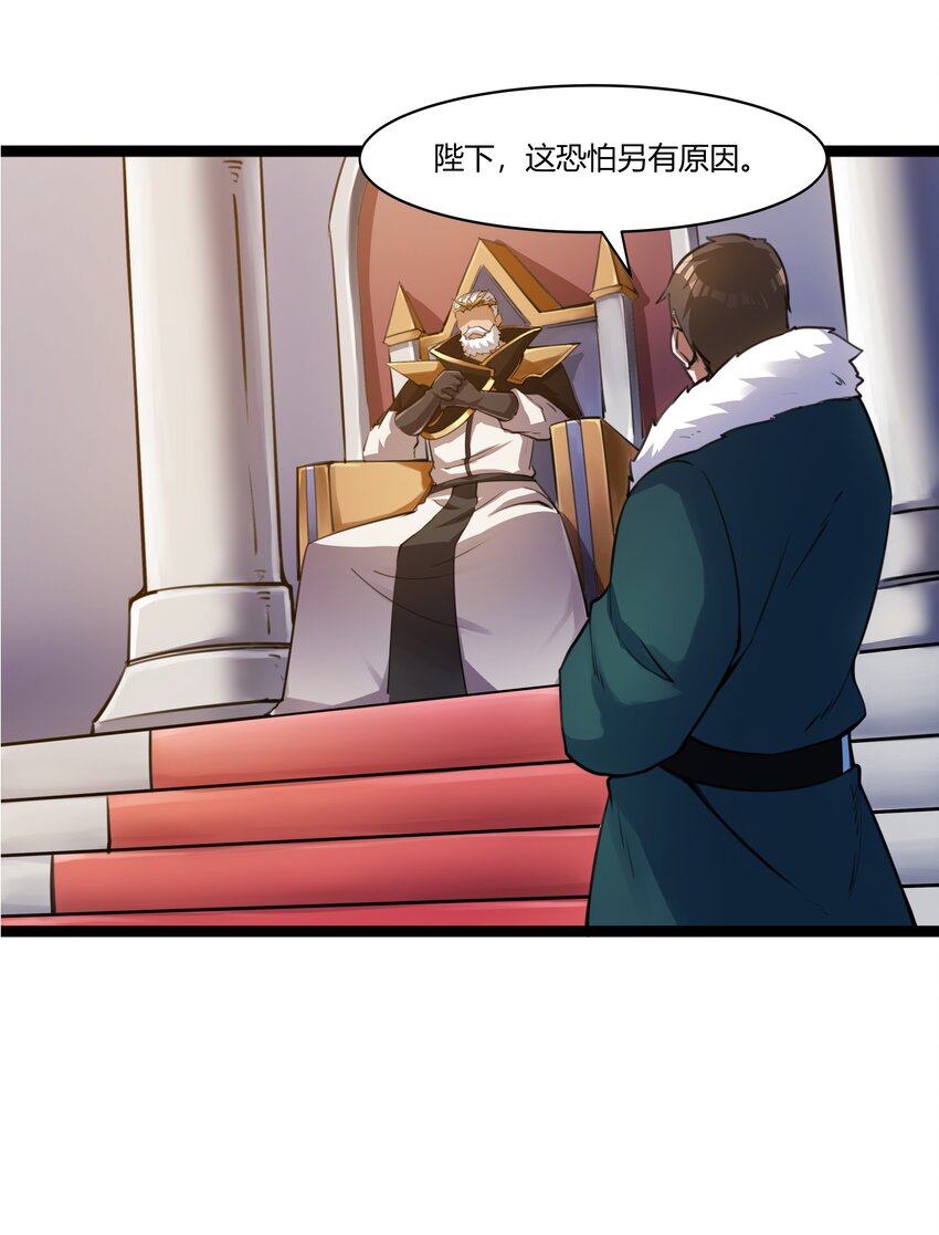 020 王都之旅44