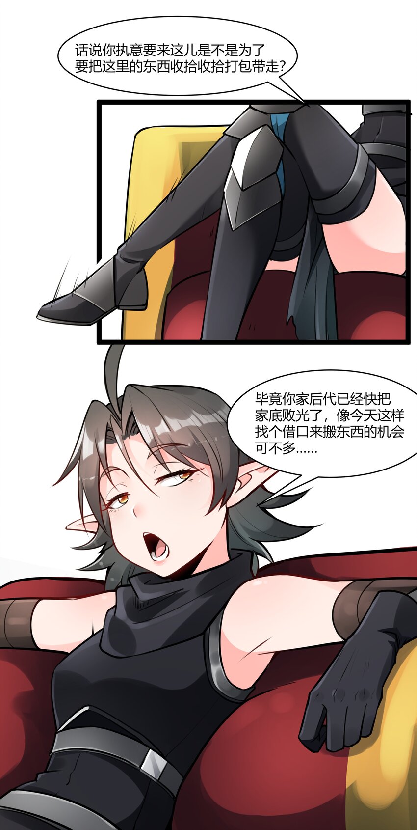022 新的访客20